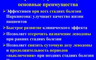 Доза мирапекса при синдроме беспокойных ног