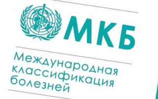 Мкб 10 коды стоматология кариес
