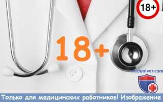 Риск развития синдрома гиперстимуляции что это