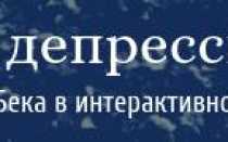 Амитриптилин как долго длится синдром отмены