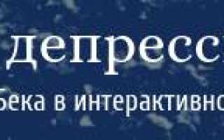Амитриптилин как долго длится синдром отмены