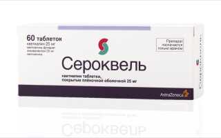 Есть ли синдром отмены у тералиджен