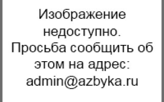 Синдром избыточного бактериального роста при панкреатите