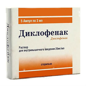 Код мкб ранение живота