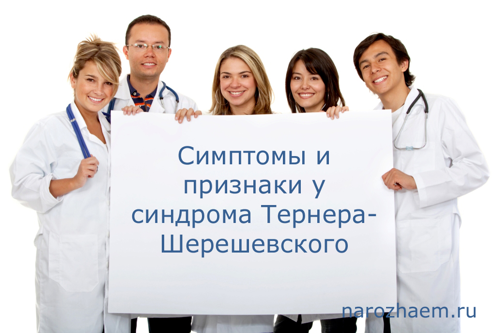 какие симптомы и признаки