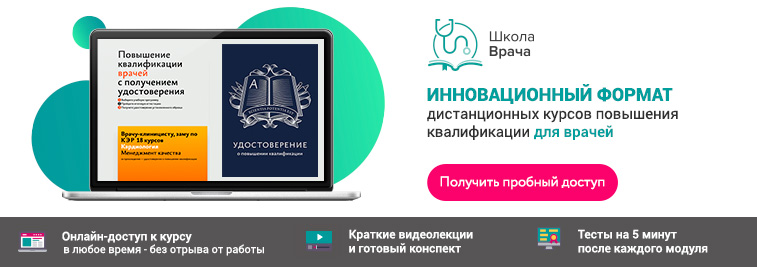 Код мкб 10 макрогематурия