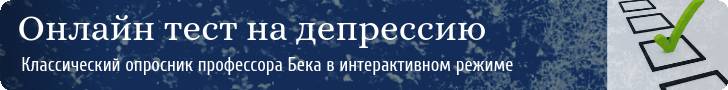 Амитриптилин как долго длится синдром отмены